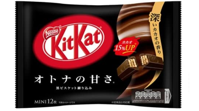 Nestle KitKat Mini Chocolate Bar 12 pcs